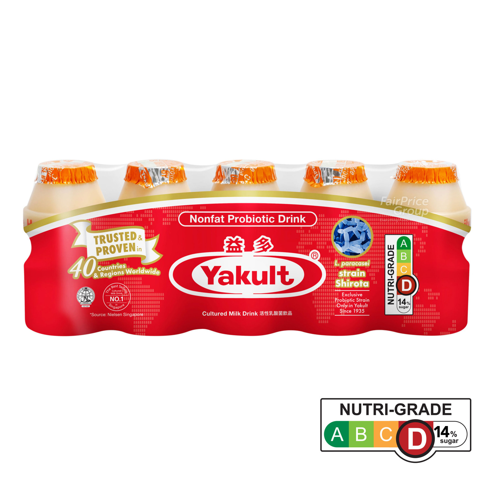 Yakult Cultured Milk Bottle Drink - Orange