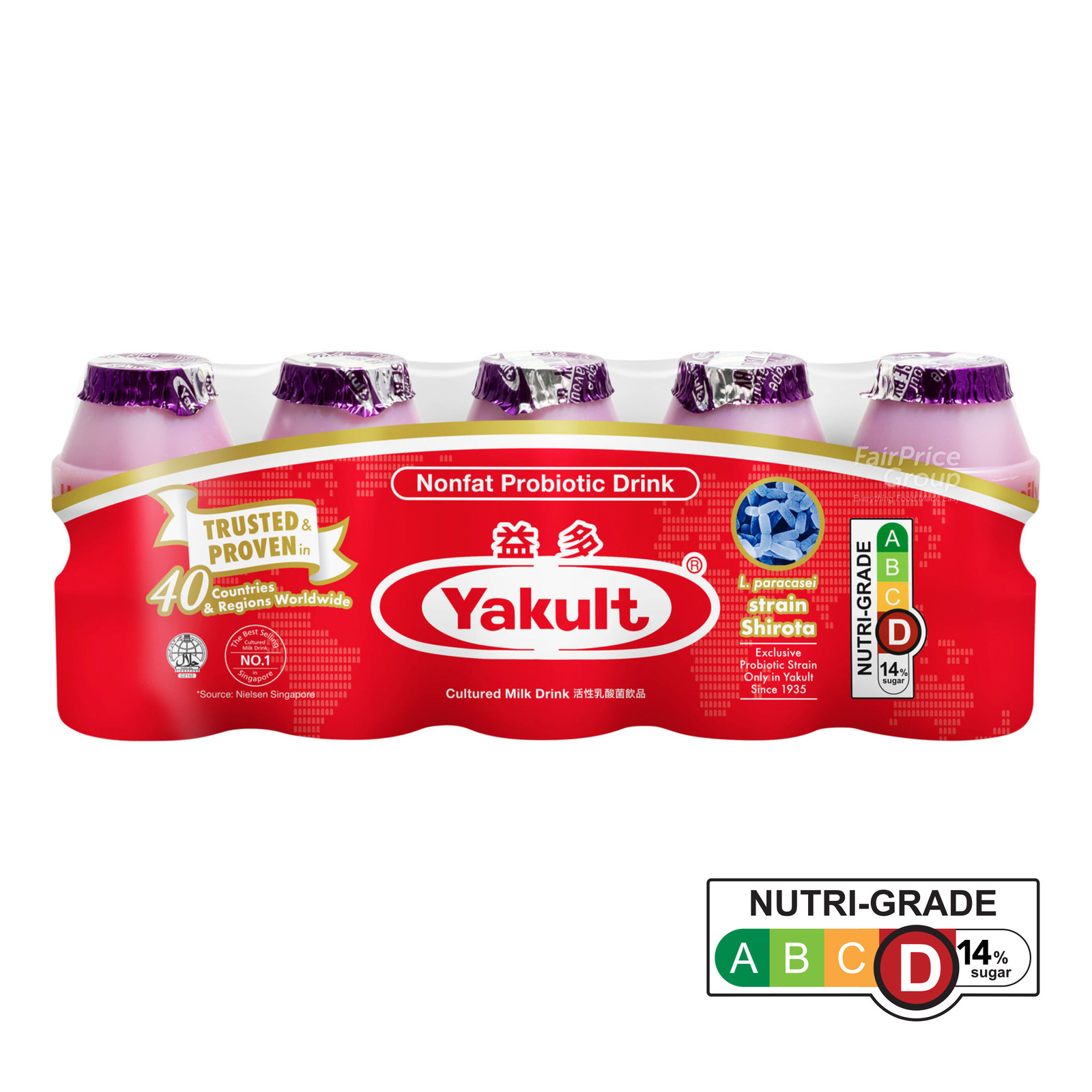 Yakult Cultured Milk Bottle Drink - Grape
