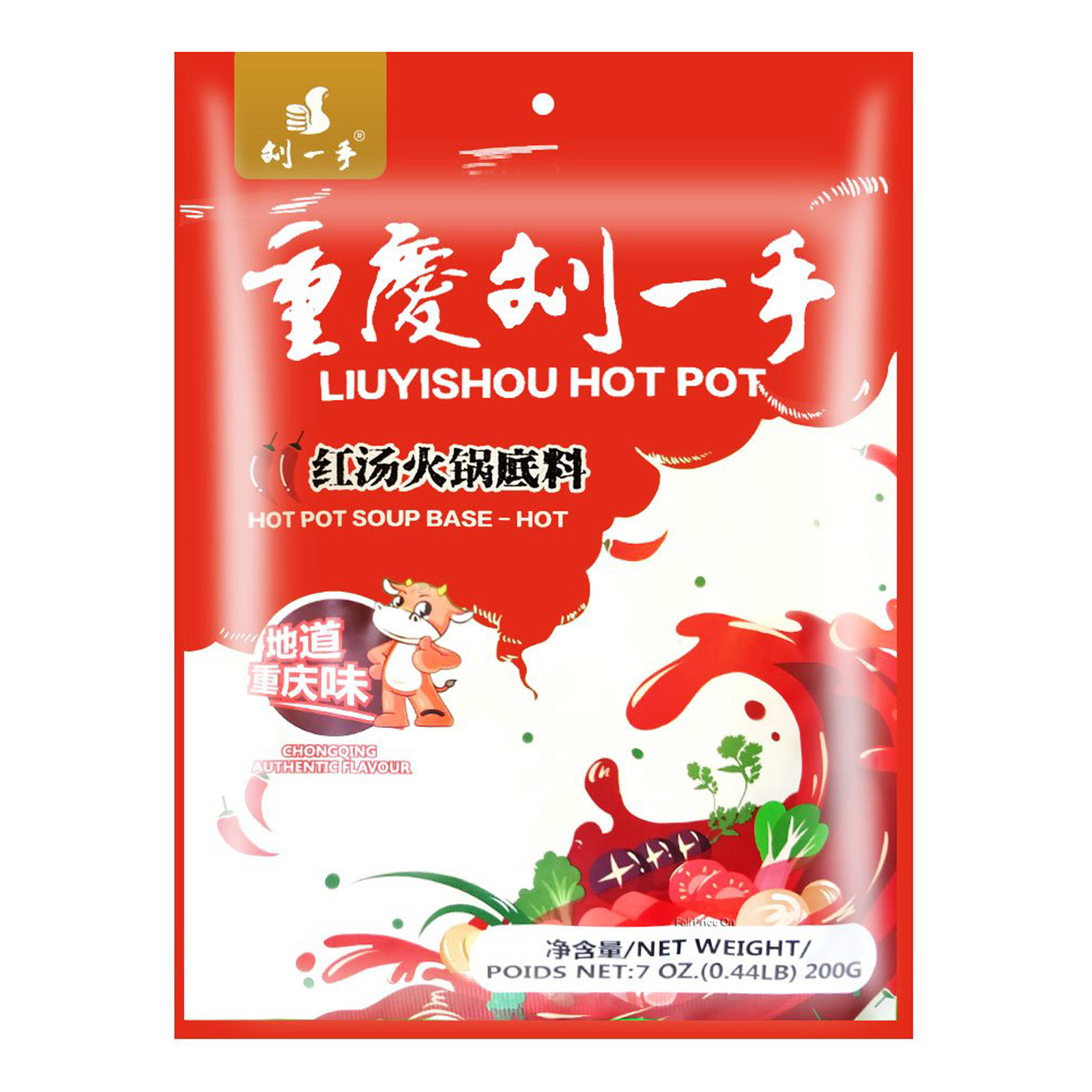 Liuyishou Hot Pot Soup Base - Hot