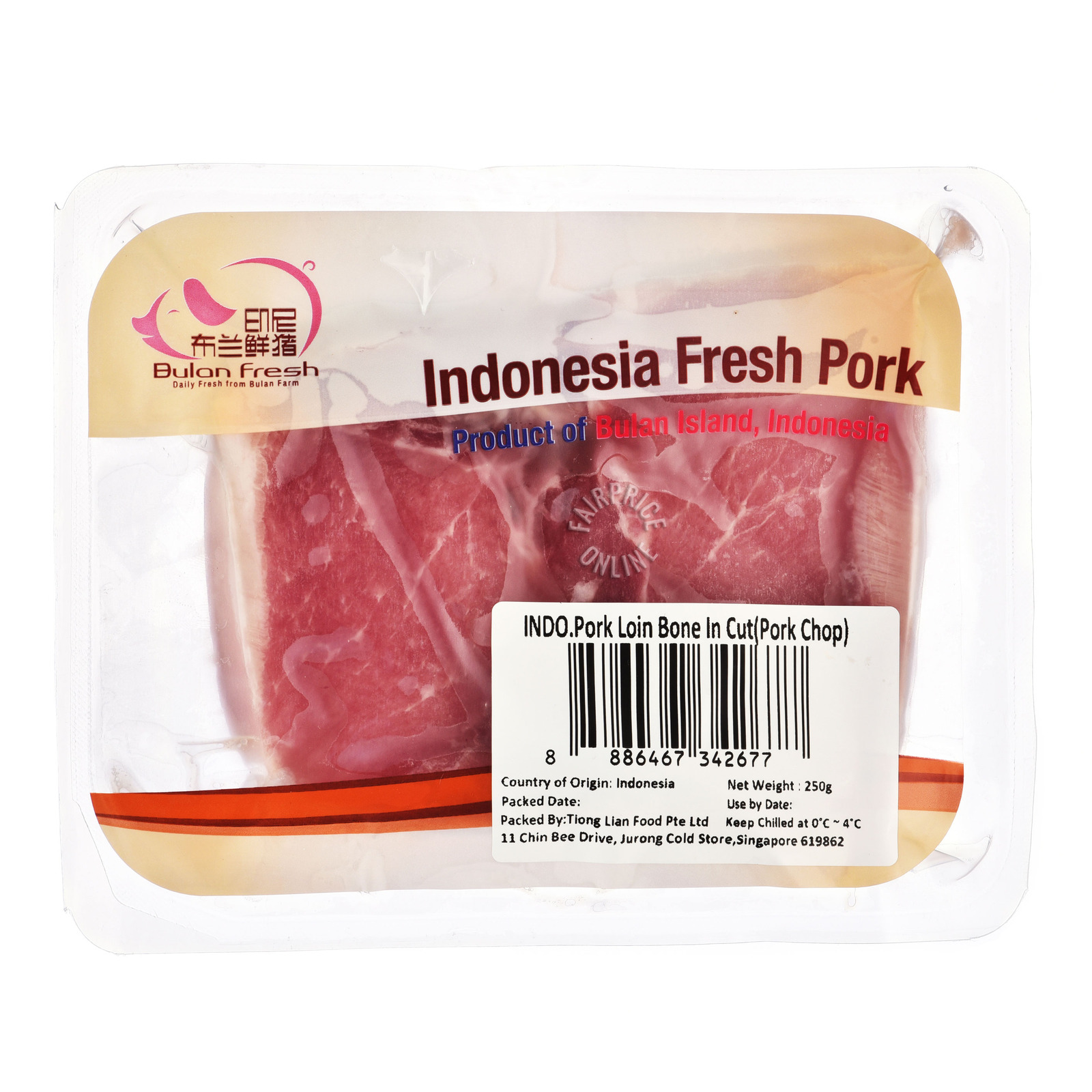 Indonesia Bulan Fresh Pork - Pork Chop