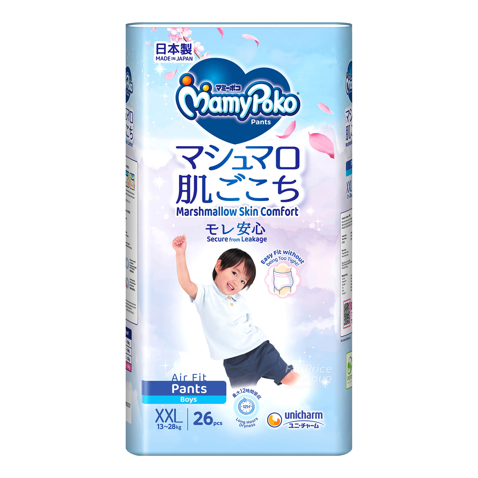MamyPoko Air Fit Boy Pants - XXL (13 - 25kg)