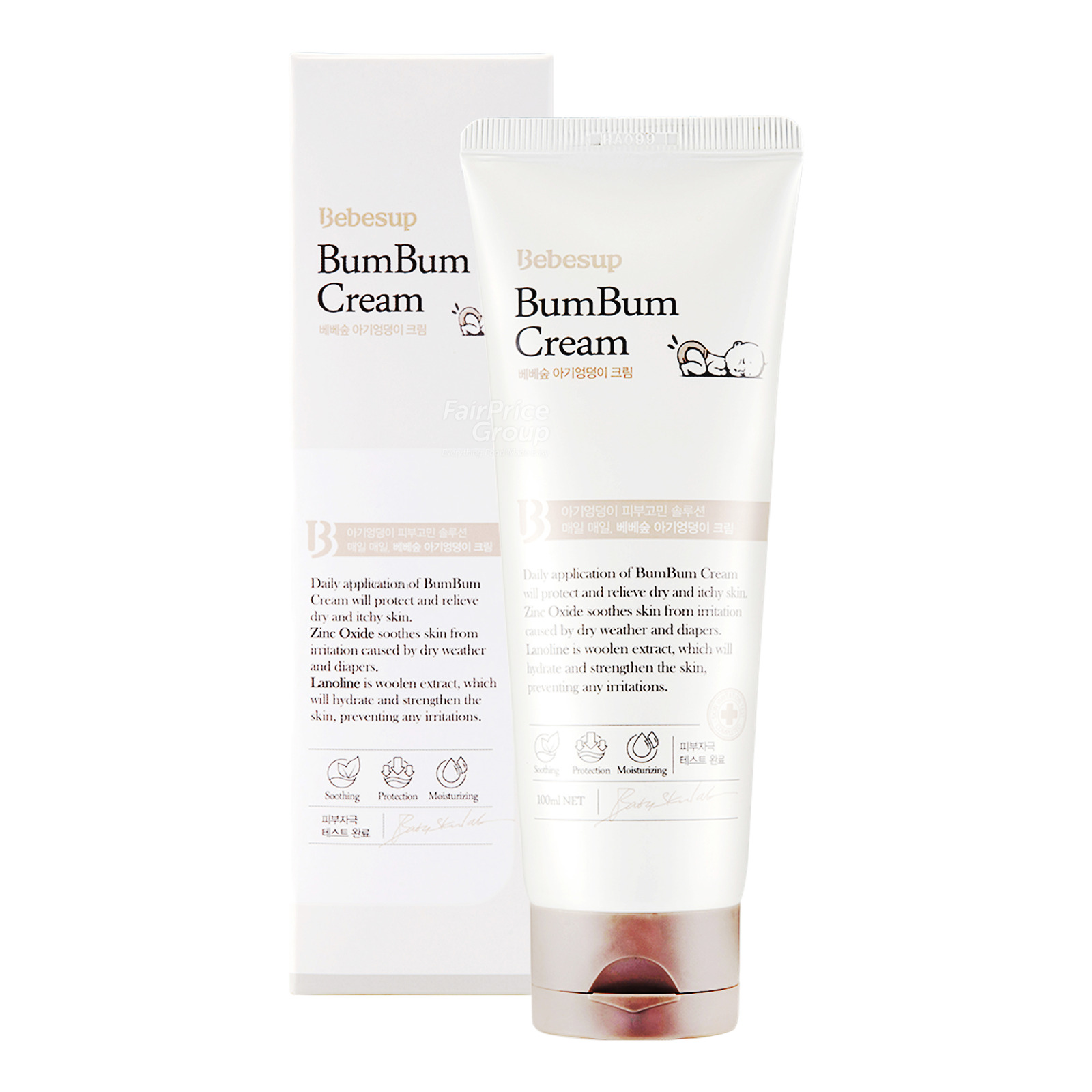 Bebesup BumBum Cream