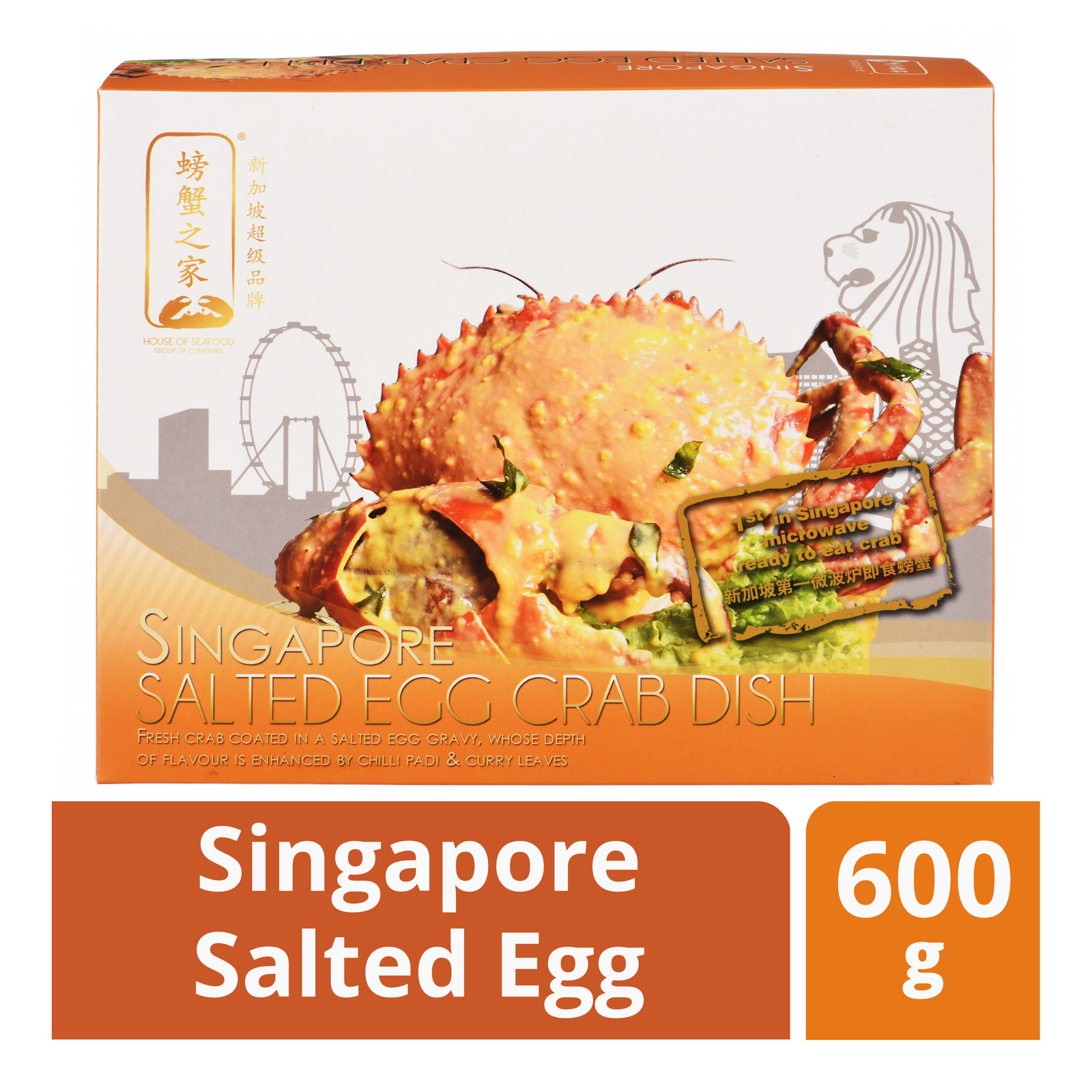 House Of Seafood Ready to Eat Crab - Singapore Salted Egg