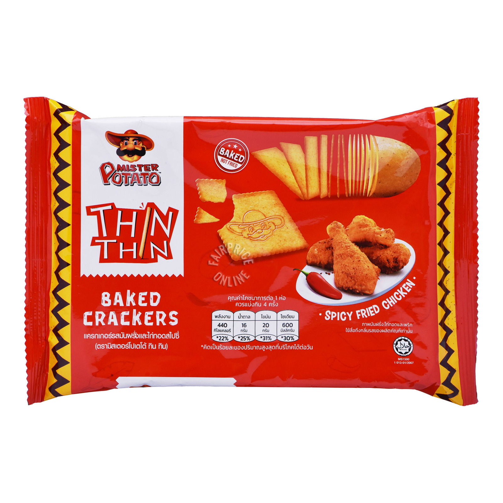 Mister Potato Thin Thin Baked Crackers - Spicy Fried Chicken