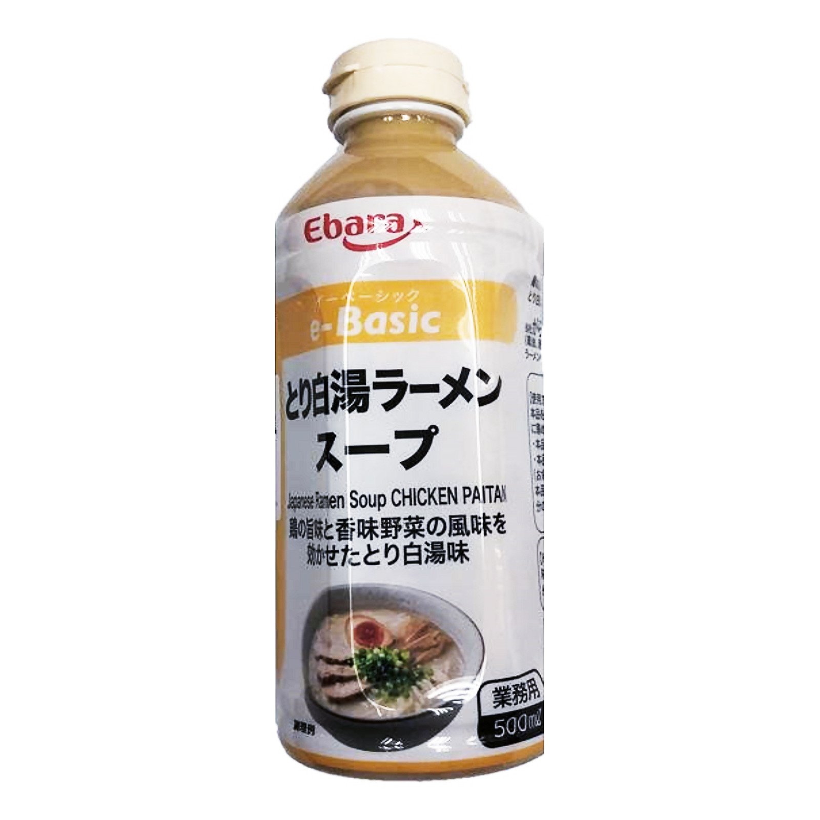 Ebara E-Basic Ramen Bottle Soup Base - Chicken Paitan