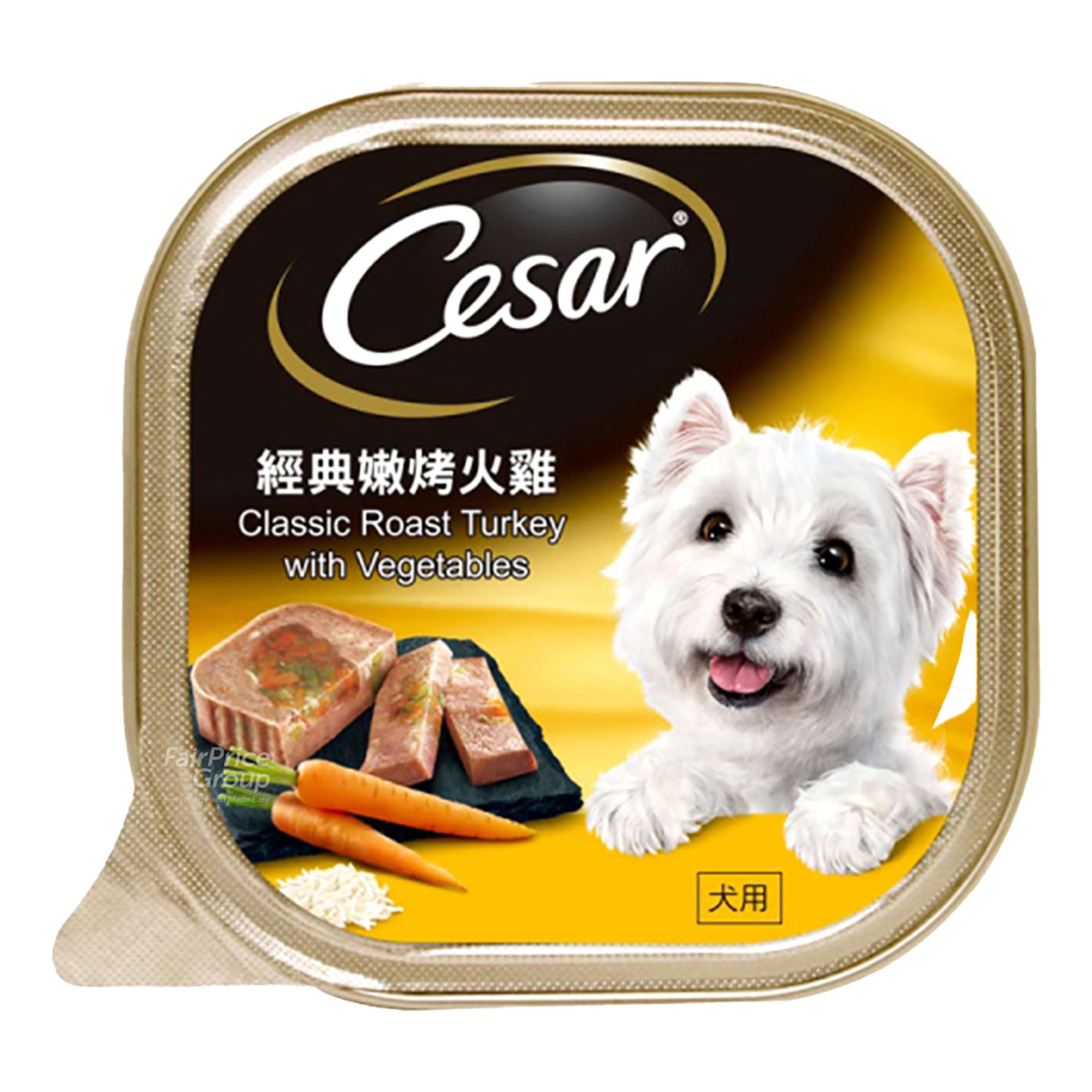 Cesar Dog Wet Food - Classic Roast Turkey with Vegetables