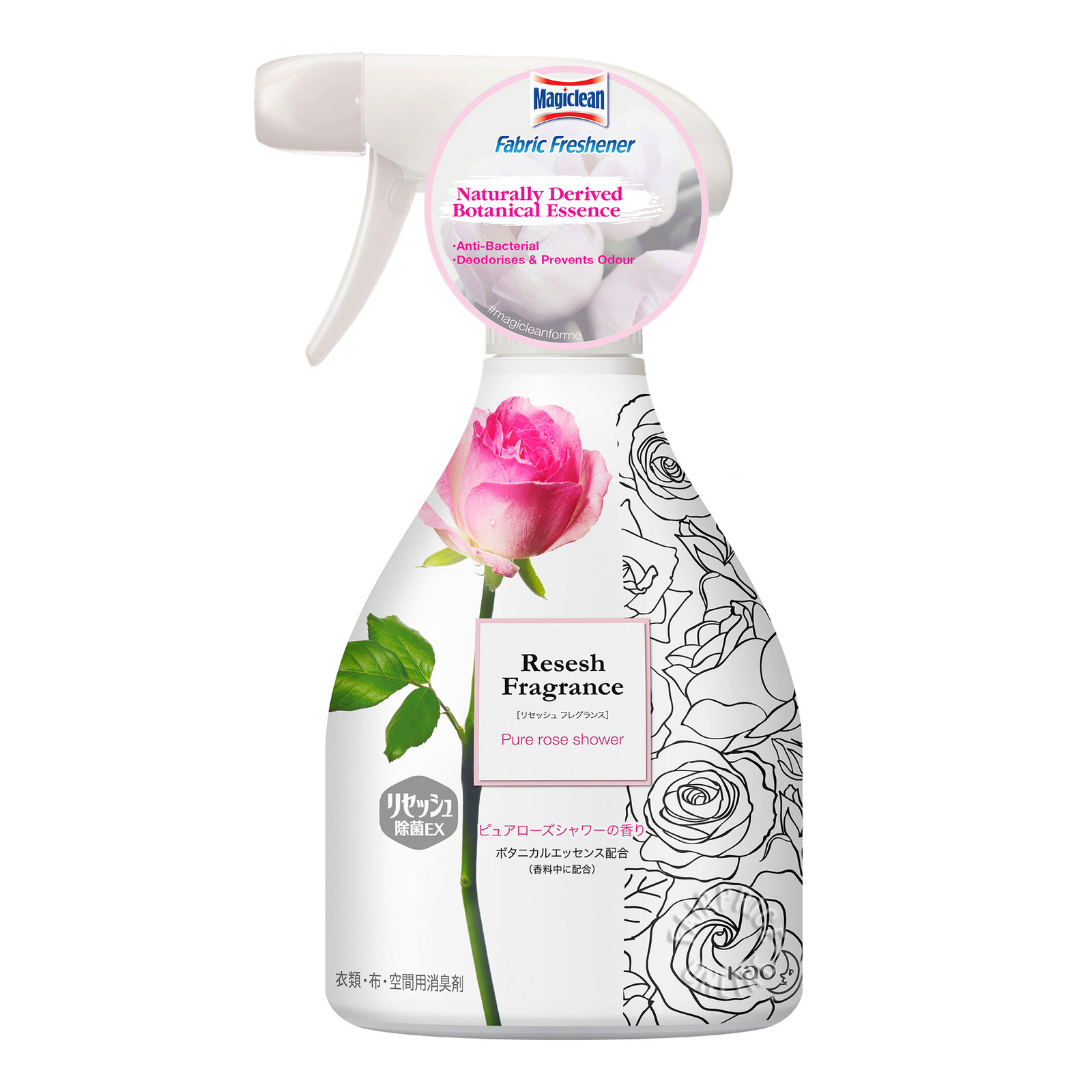 Magiclean Fabric Freshener Spray - Pure Rose Shower