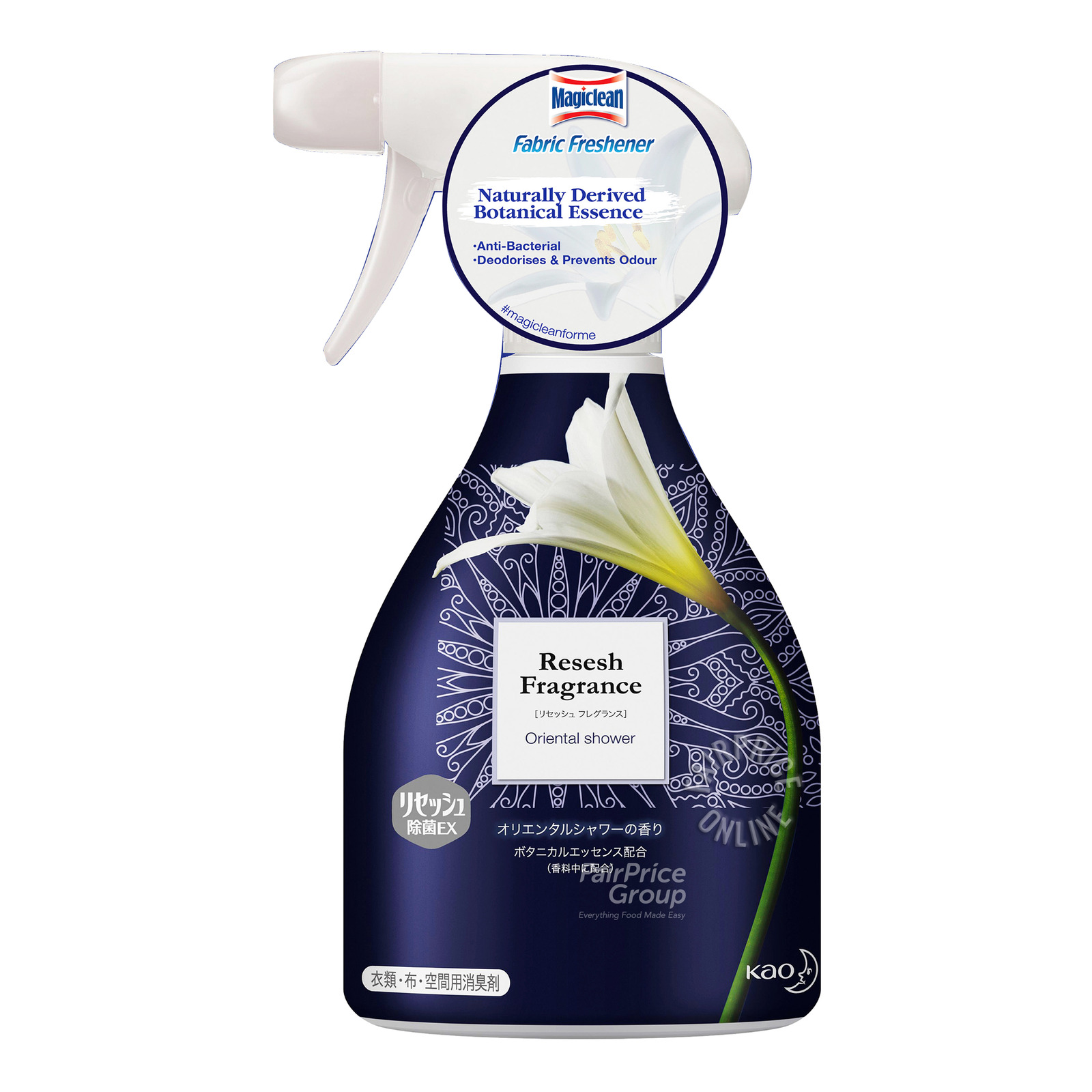Magiclean Fabric Freshener Spray - Oriental Shower