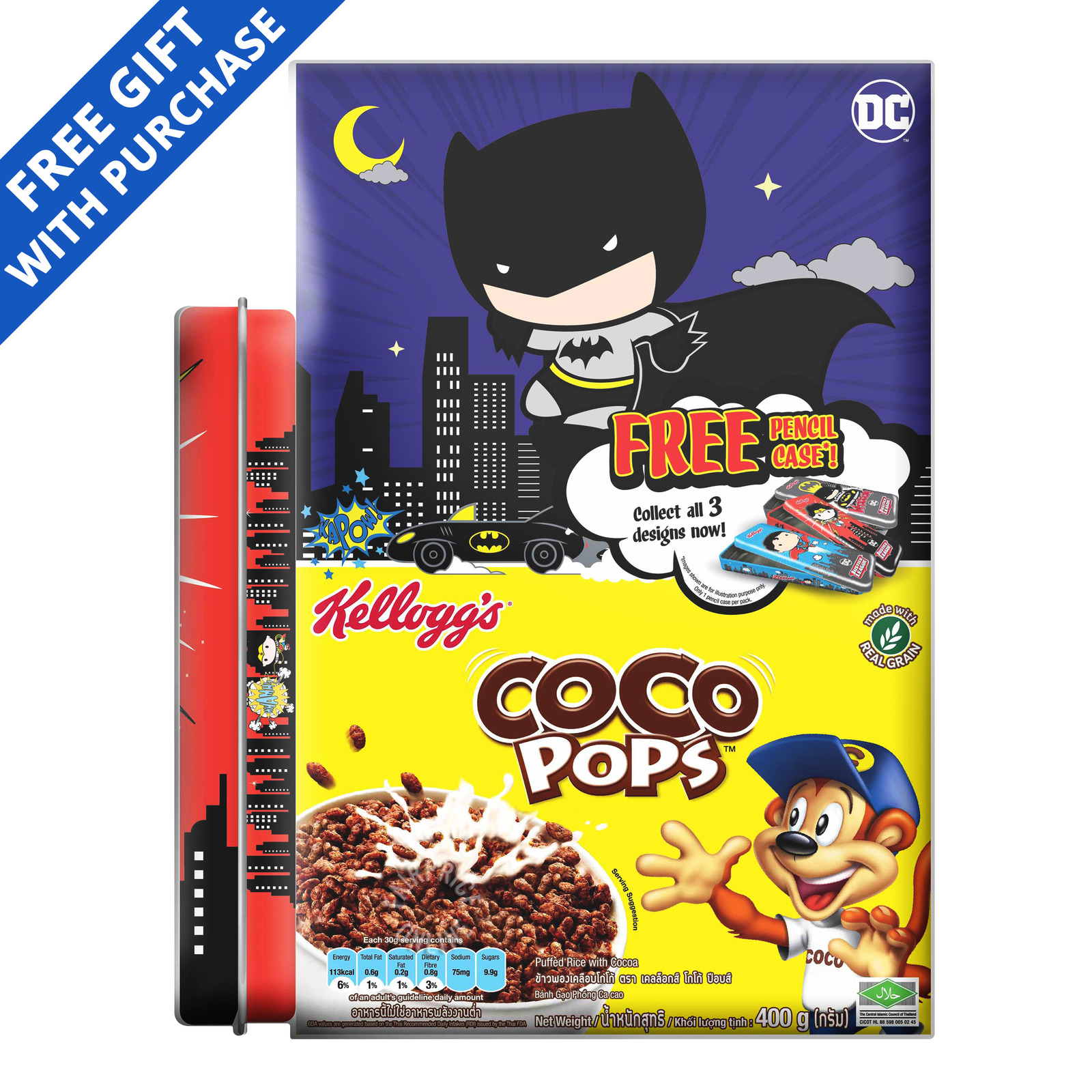 Kellogg's Cereal - Coco Pops + Pencil Case