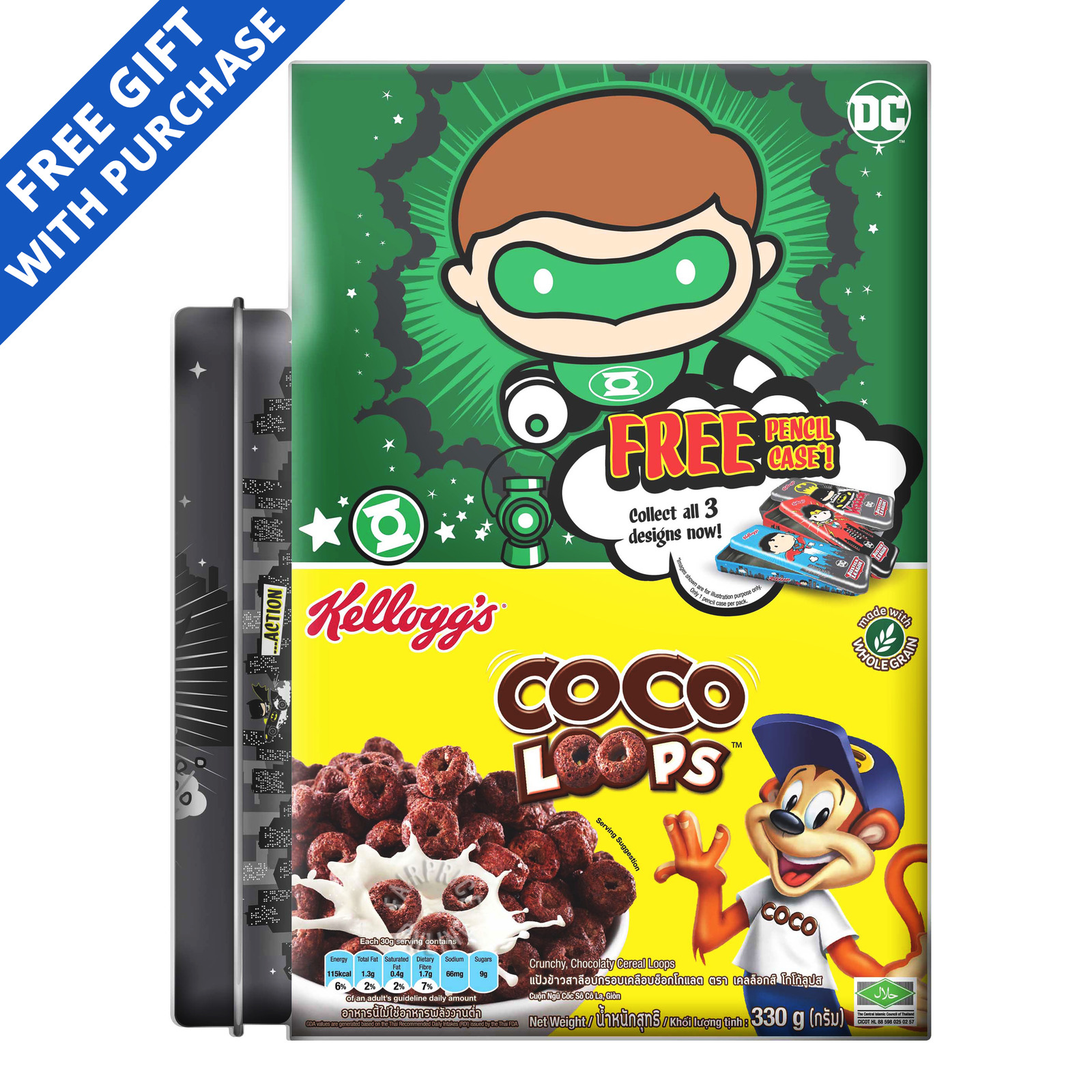 Kellogg's Cereal - Coco Loops + Pencil Case