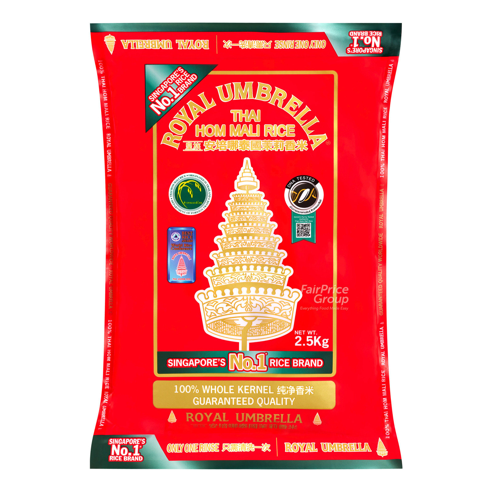 Royal Umbrella Thai Hom Mali Rice