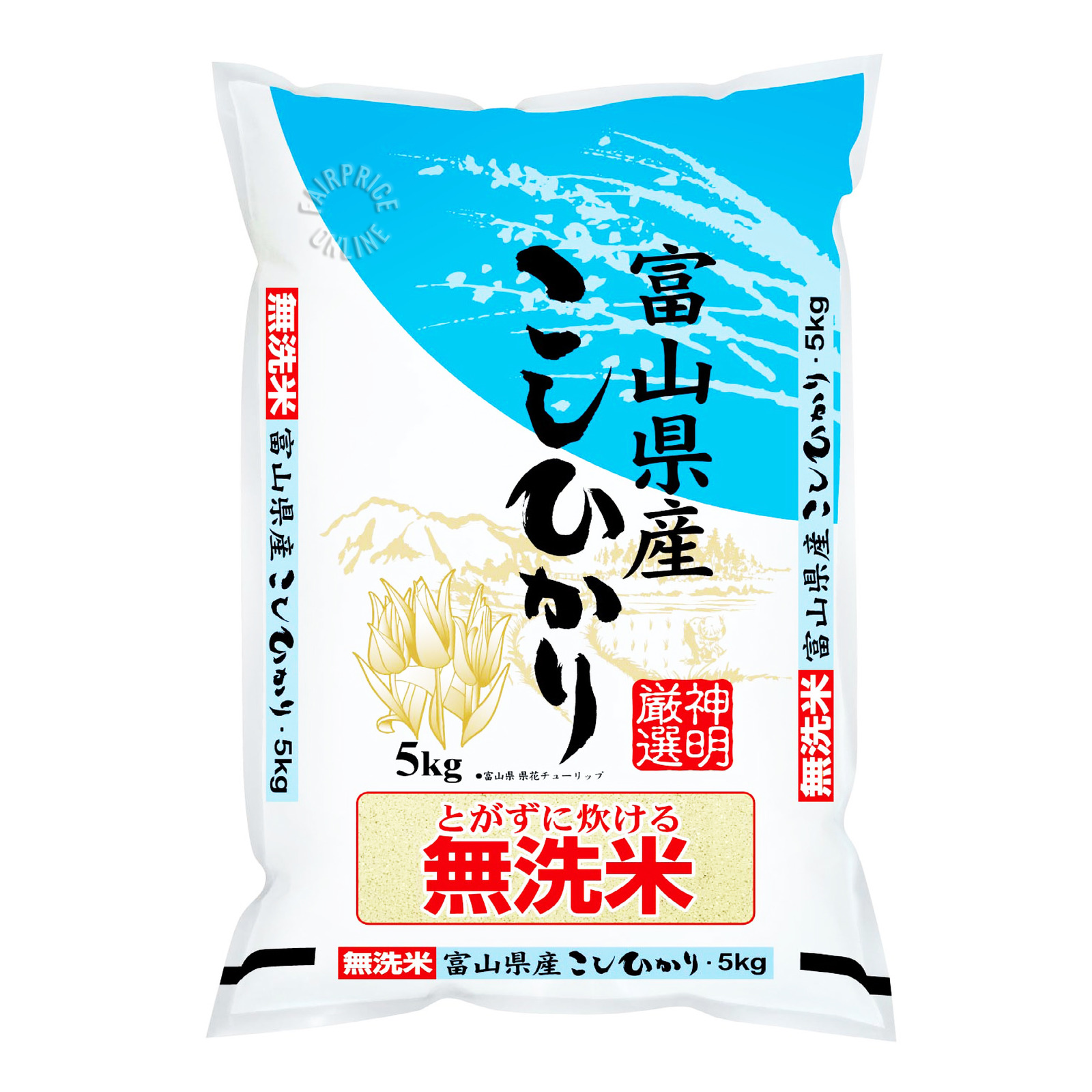 Shinmei Koshihikari Japanese Rice - Toyama