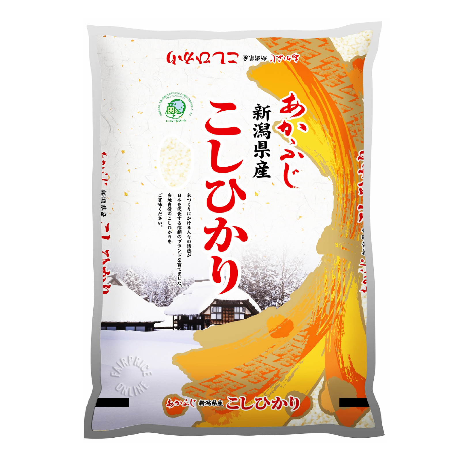 Shinmei Koshihikari Japanese Rice - Niigata