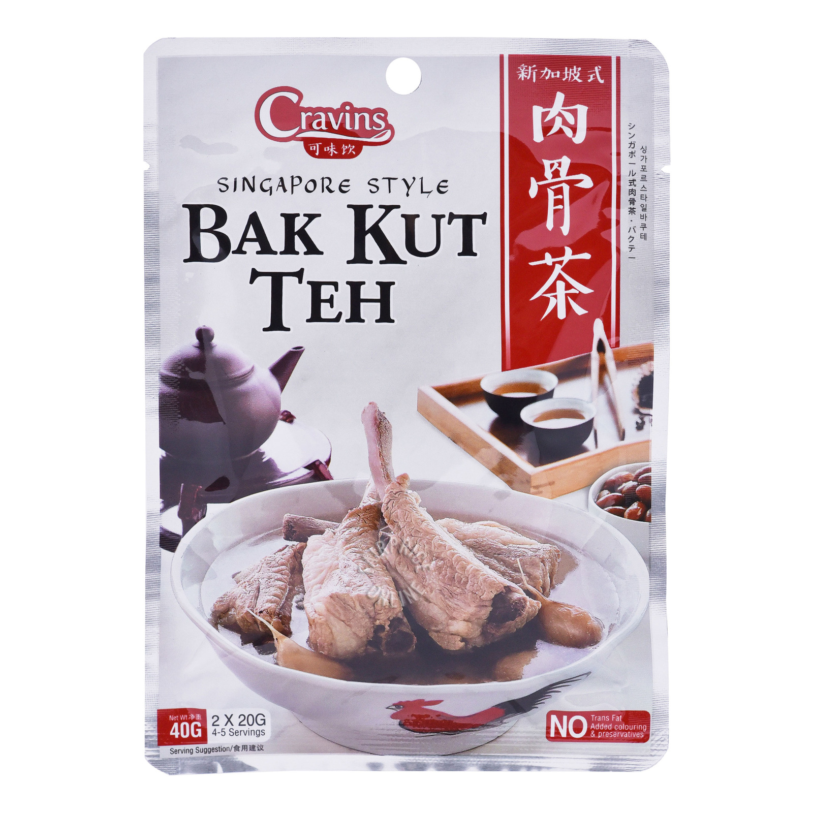Cravins Bak Kut Teh Ready Broth - Singapore Style