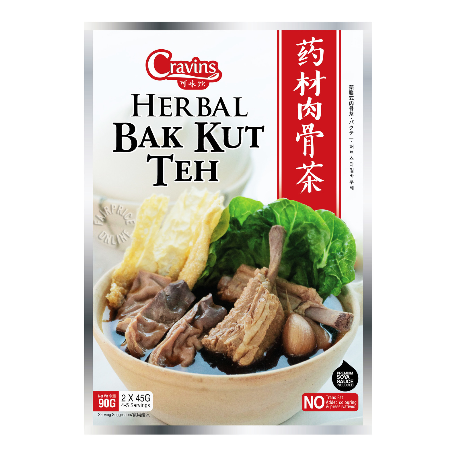 Cravins Bak Kut Teh Ready Broth - Herbal