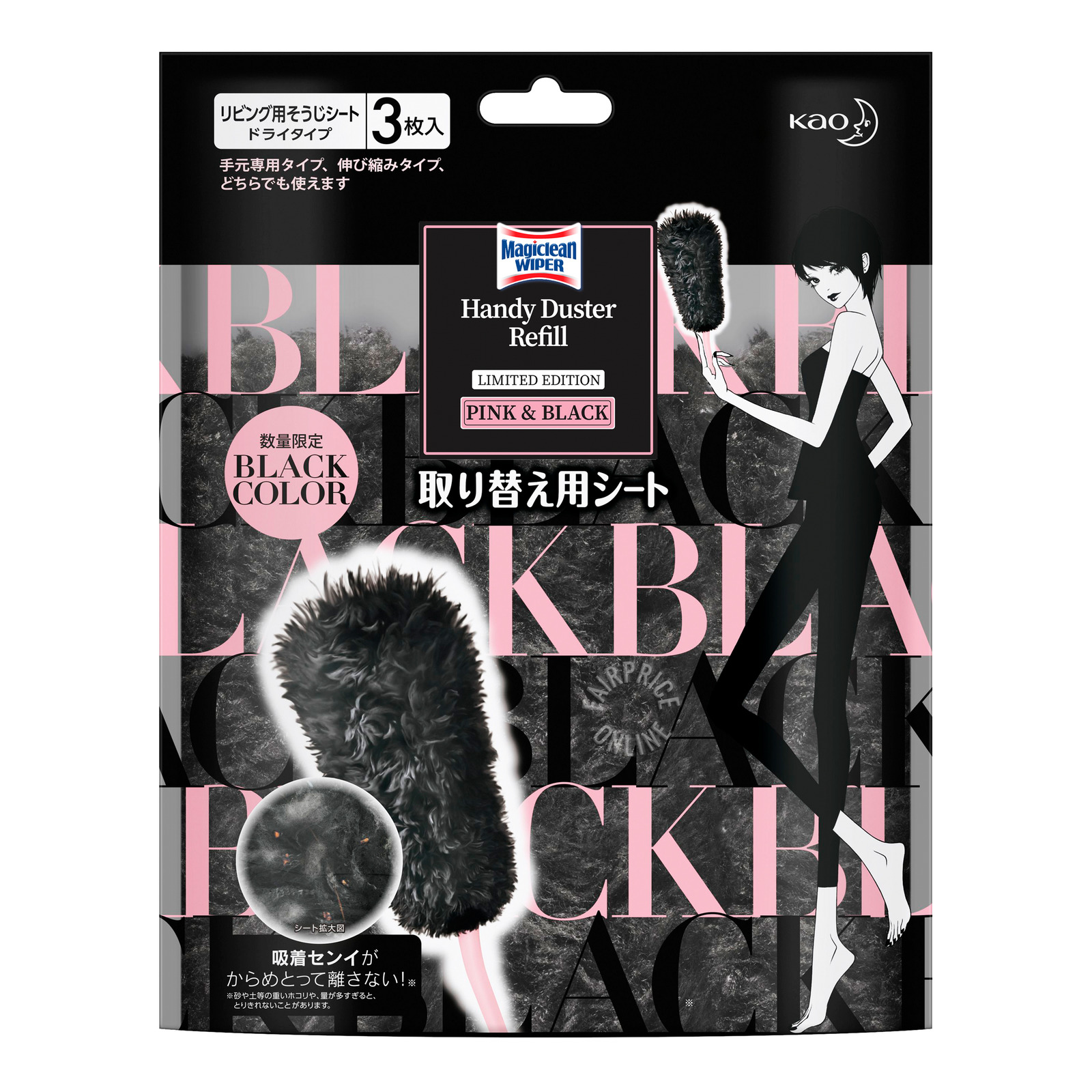 Magiclean Wiper Handy Duster Refill - Pink & Black