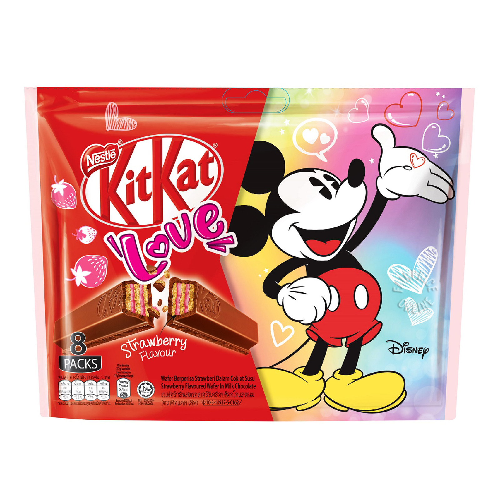 Nestle Kit Kat Chocolate Bar - Love (Strawberry)