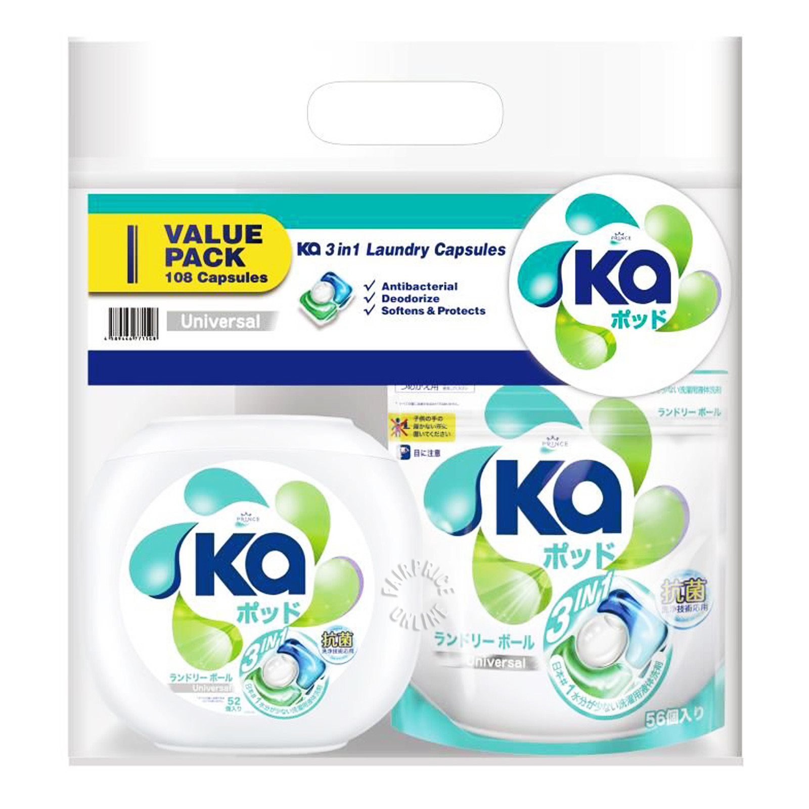 Ka 3 in 1 Laundry Capsules - Universal