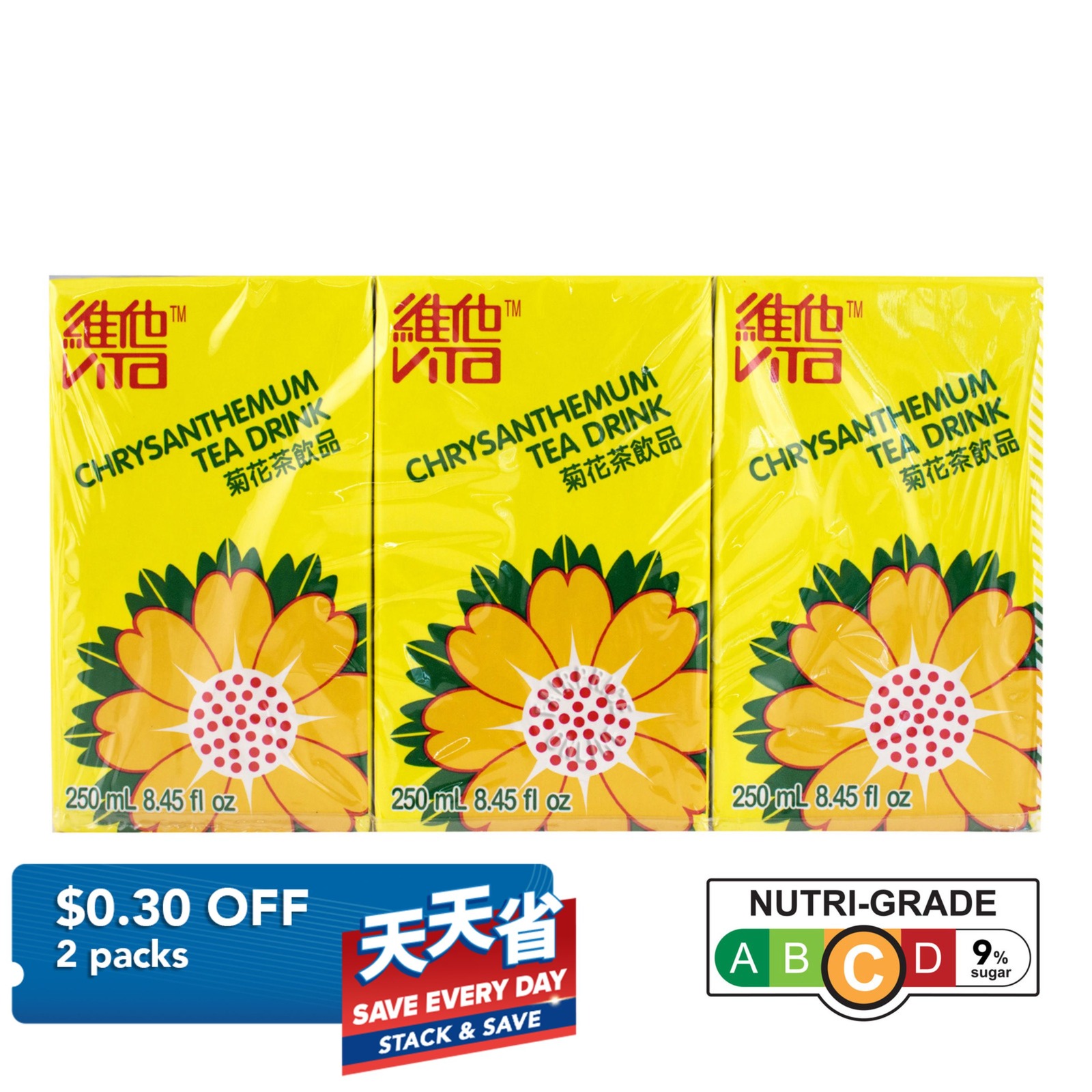 Vita Packet Drink - Chrysanthemum Tea