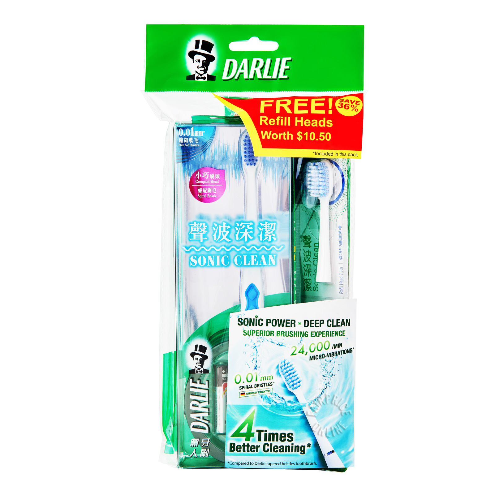 Darlie Sonic Power Toothbrush - Deep Clean