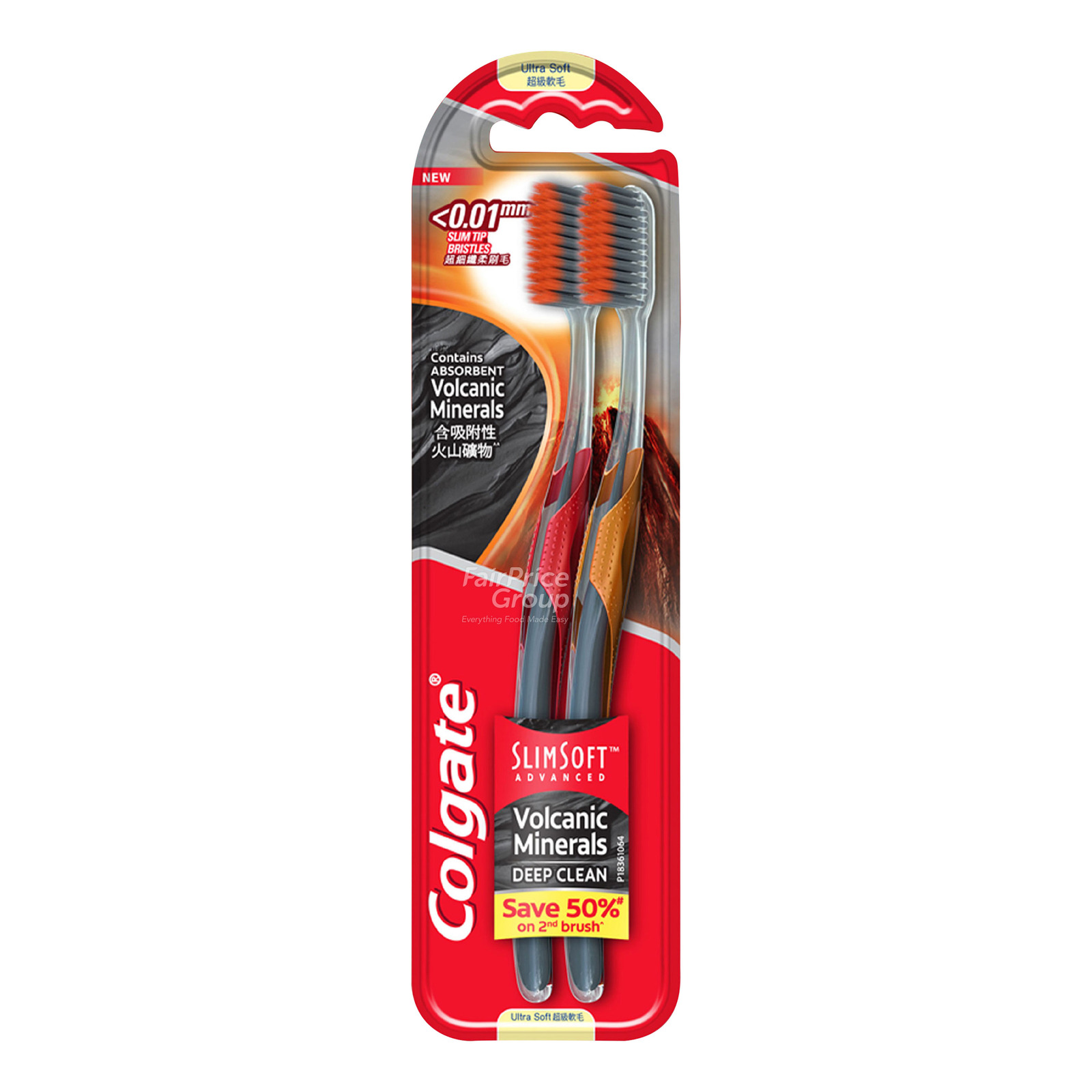 Colgate SlimSoft Toothbrush - Volcanic Minerals (UltraSoft)