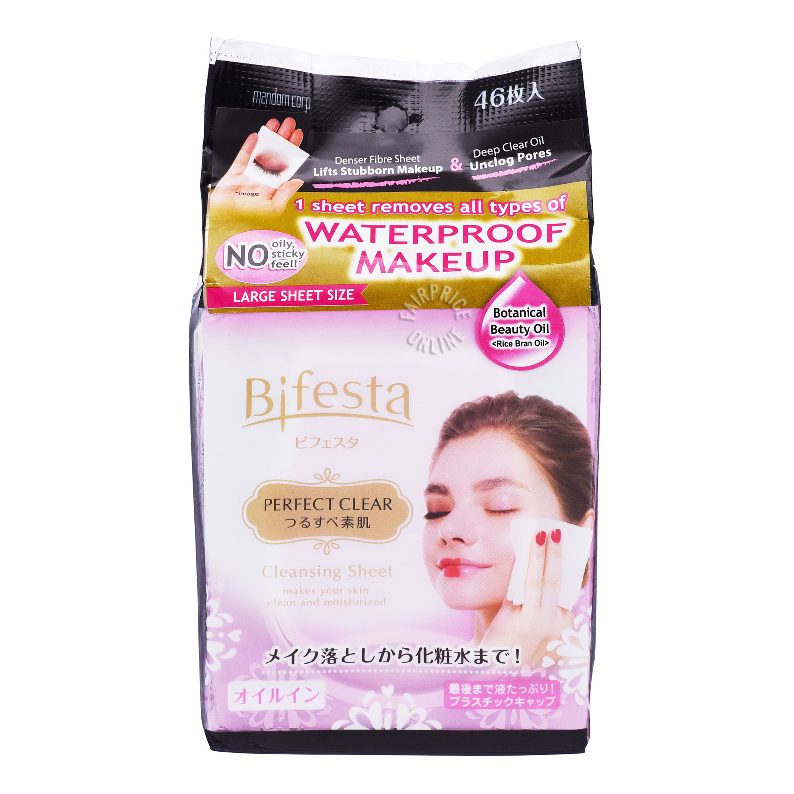 Bifesta Cleansing Sheet - Perfect Clear