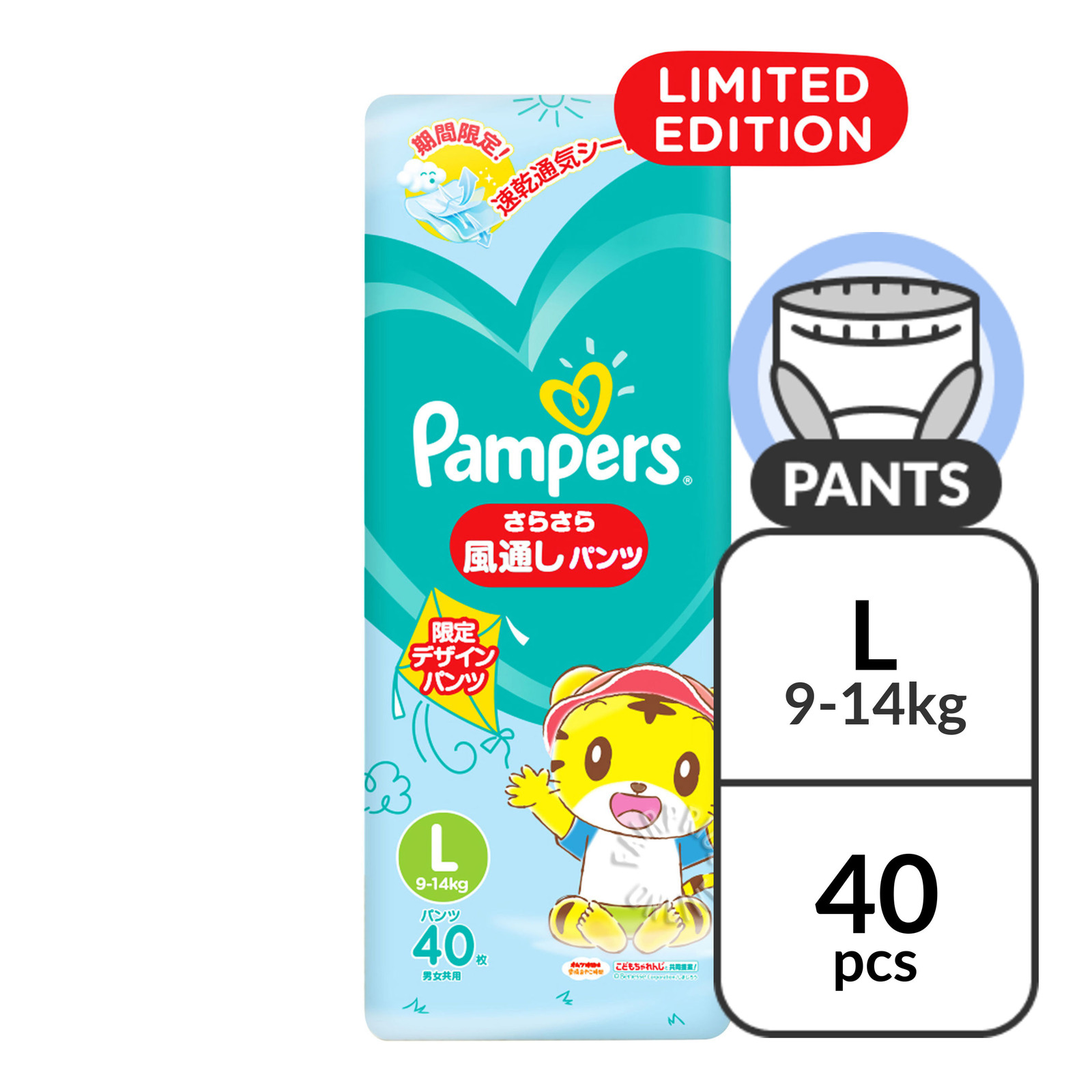 Pampers Summer Baby Diaper Pants - L (9 - 14kg)
