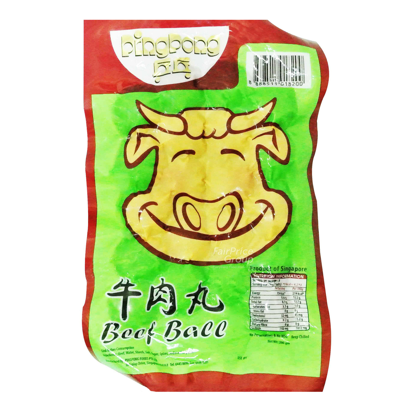 Ping Pong Brand Beef Ball