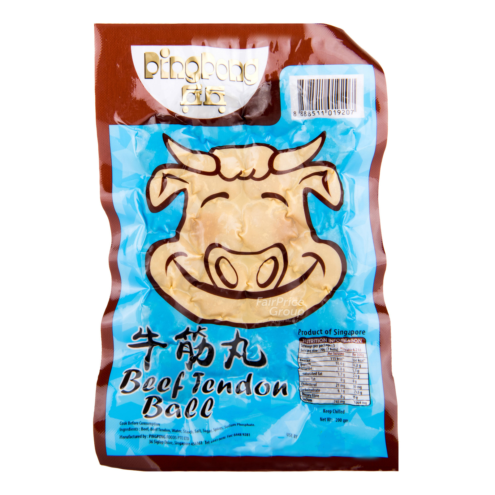 Ping Pong Brand Beef Tendon Ball