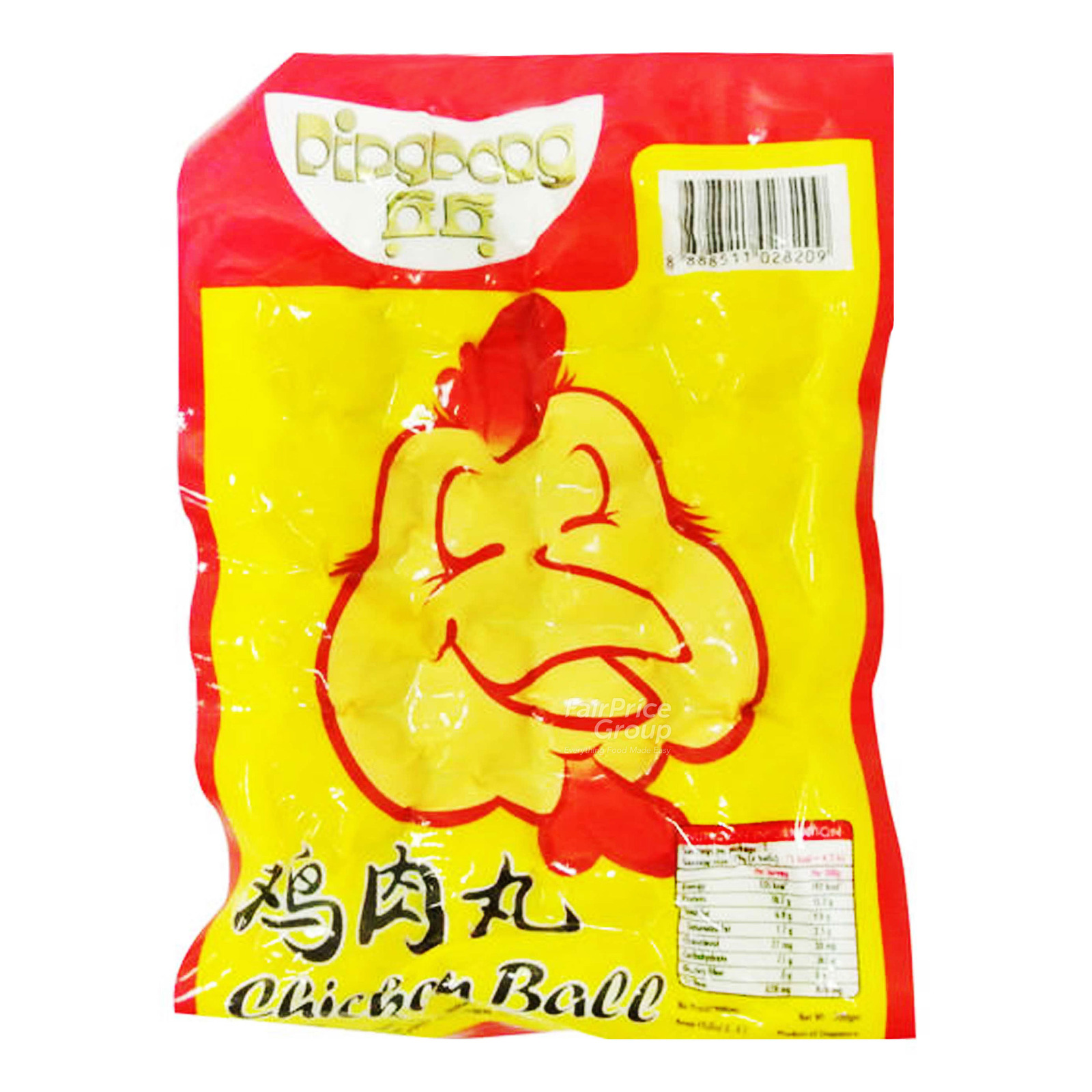 Ping Pong Brand Chicken Ball