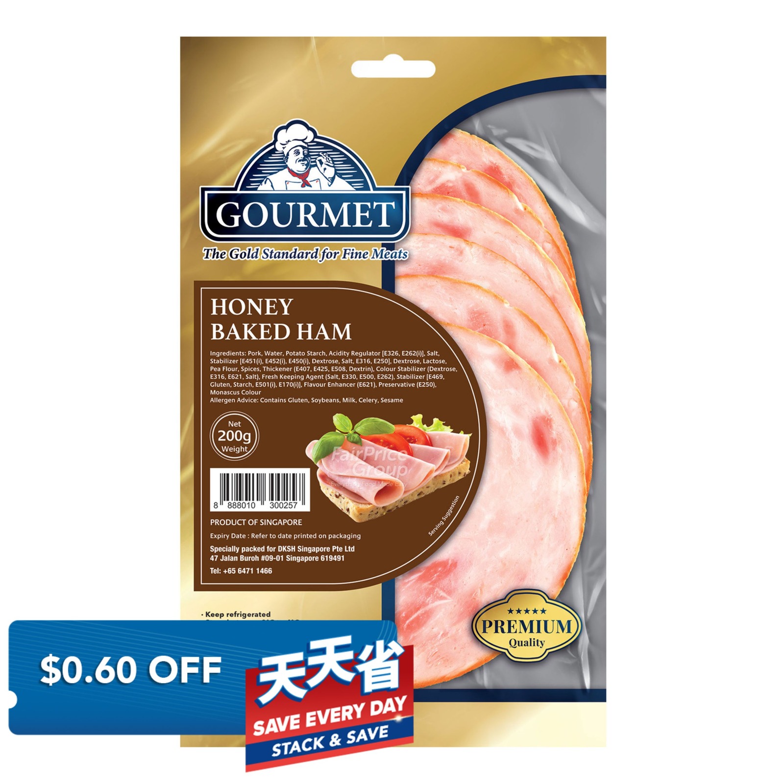 Gourmet Honey Baked Ham
