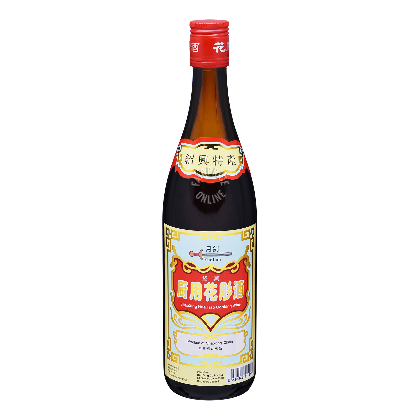 YueJian ShaoXing Hua Tiao Cooking Wine