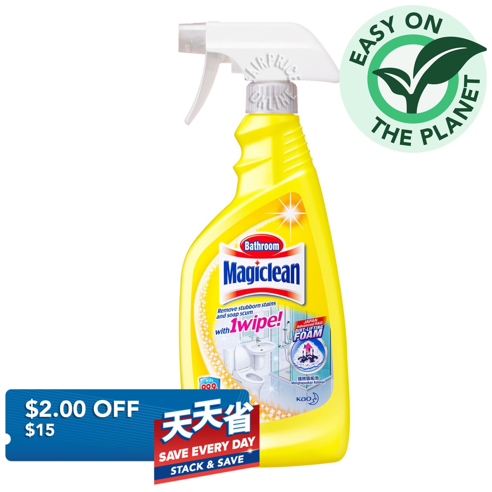 Magiclean Bathroom Cleaner - Refreshing Lemon