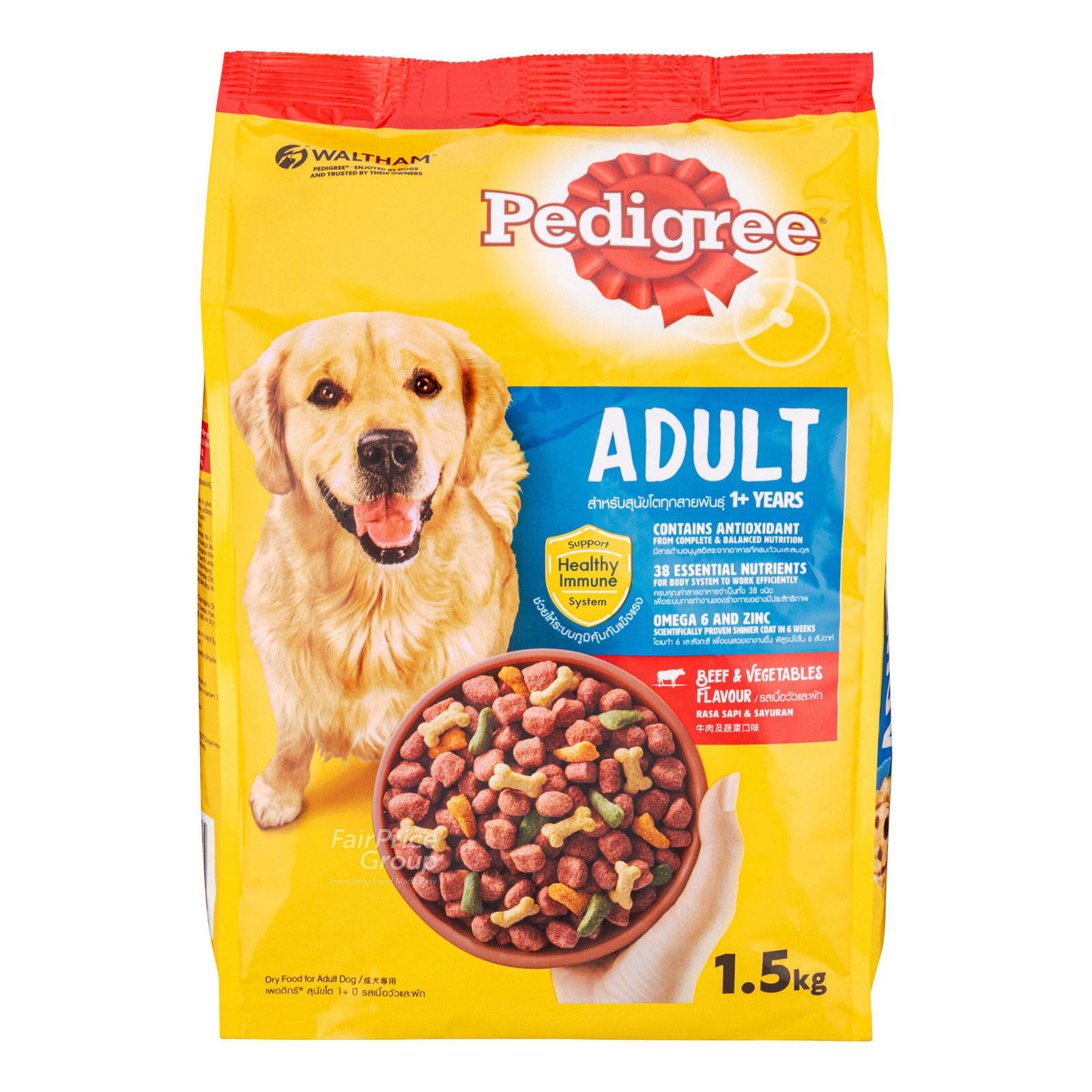 Pedigree Adult Dog Dry Food - Beef & Vegetables