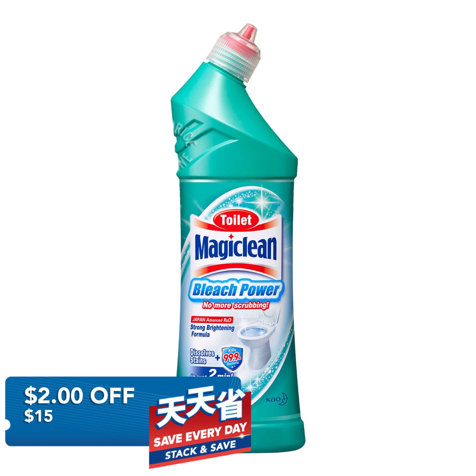 Magiclean Toilet Bleach Power Cleaner