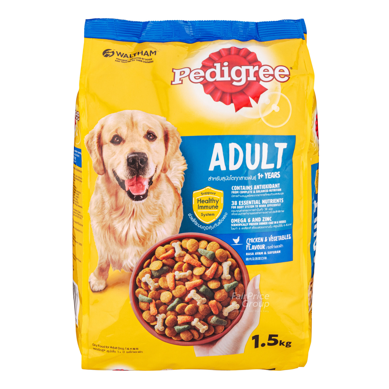 Pedigree Adult Dog Dry Food - Chicken & Vegetables