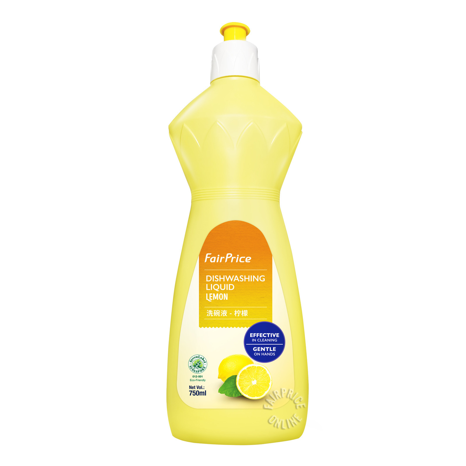 FairPrice Dishwashing Liquid Detergent - Lemon