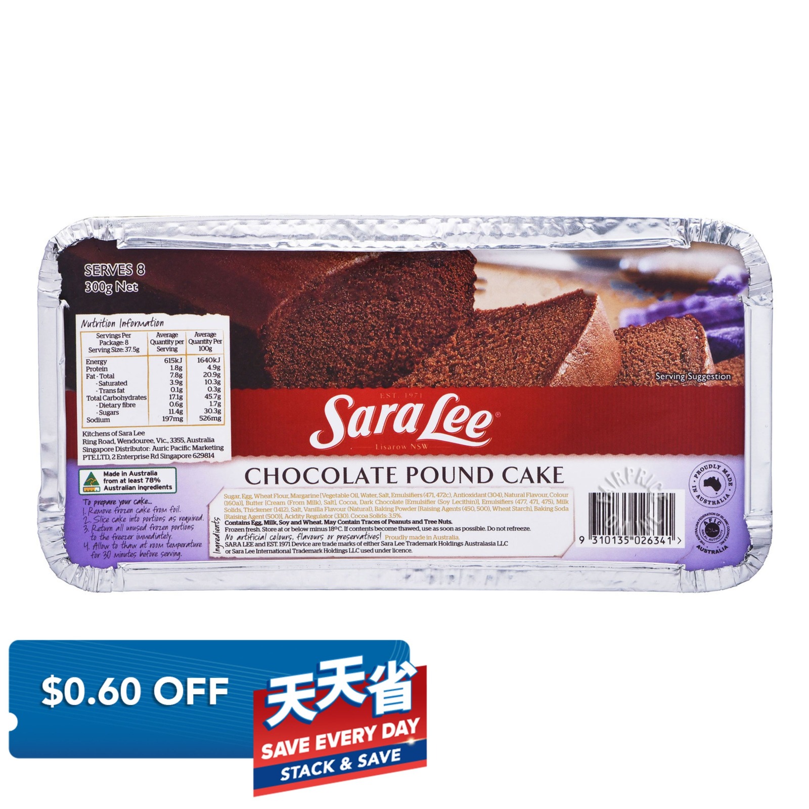 Sara Lee Frozen Pound Cake - Chocolate
