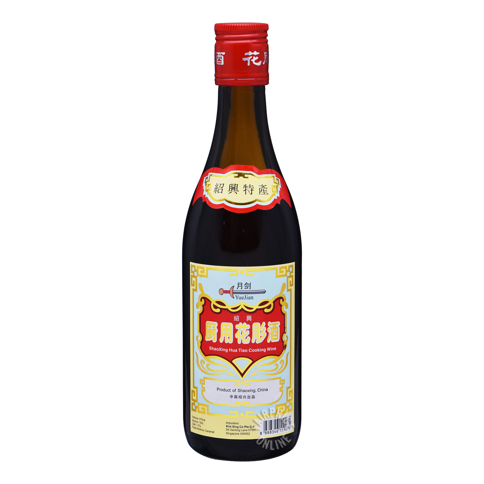 Yue Jian Cooking Wine - Shao Xing Hua Tiao Chiew