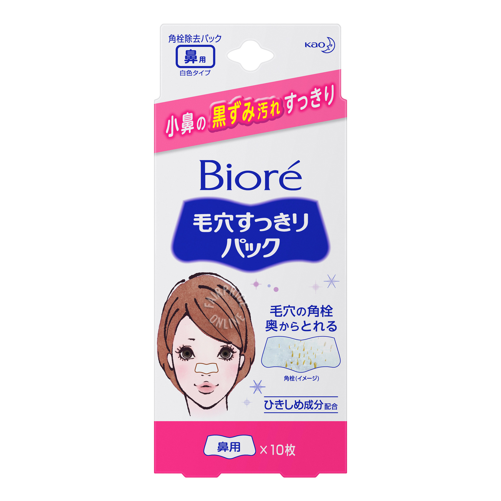 Biore Women's Pore Pack