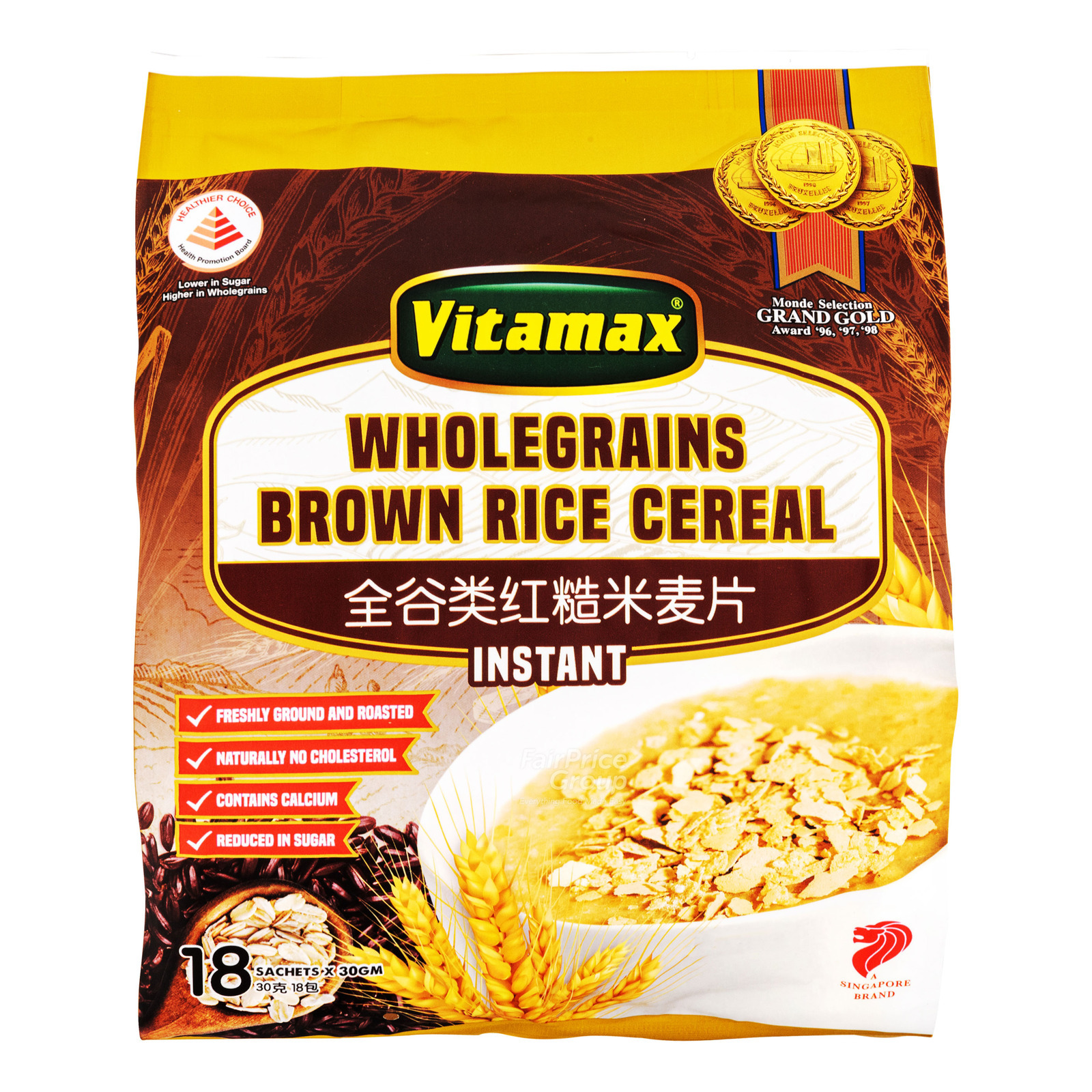 Vitamax Instant Wholegrains Cereal Drink - Brown Rice