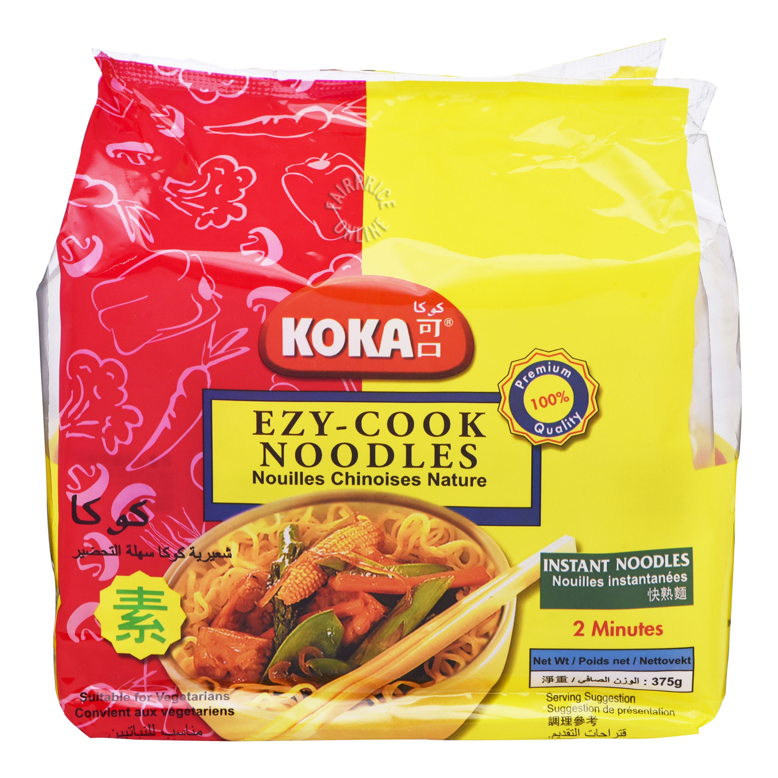 Koka Ezy Cook Plain Noodles