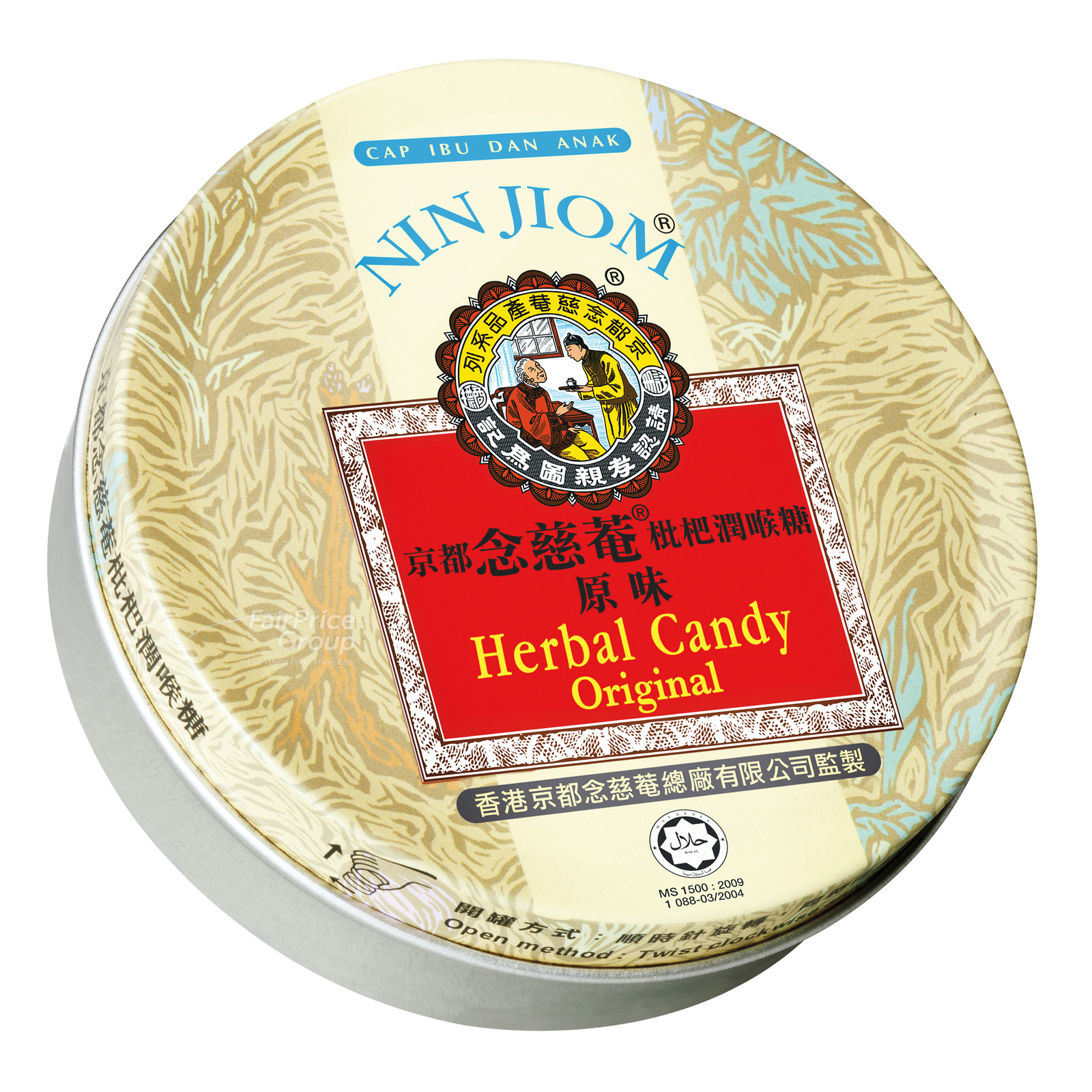 Nin Jiom Herbal Candy - Original (Tin)