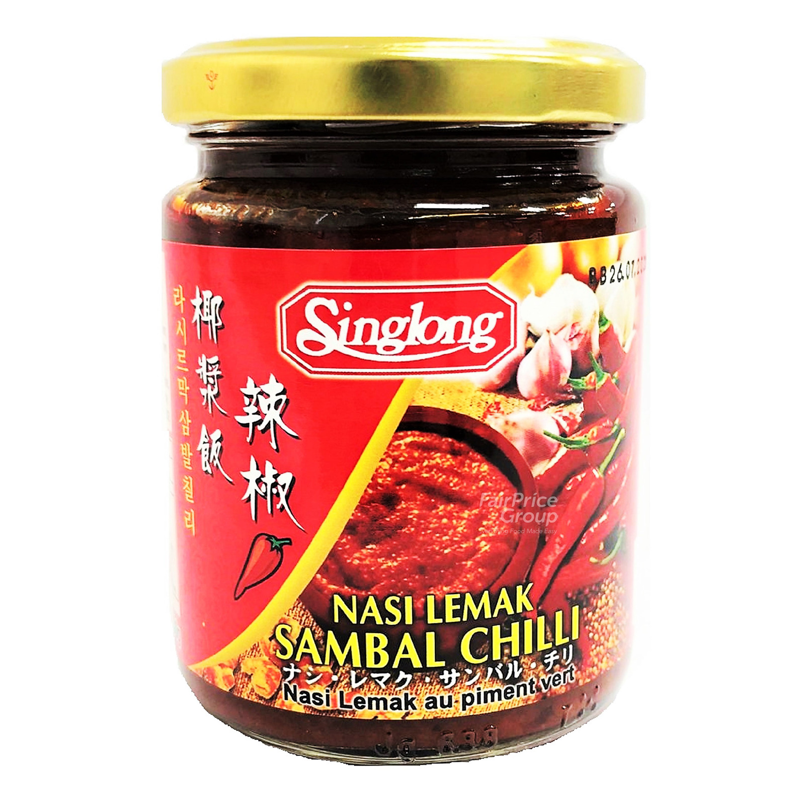 Singlong Sambal - Nasi Lemak Chili