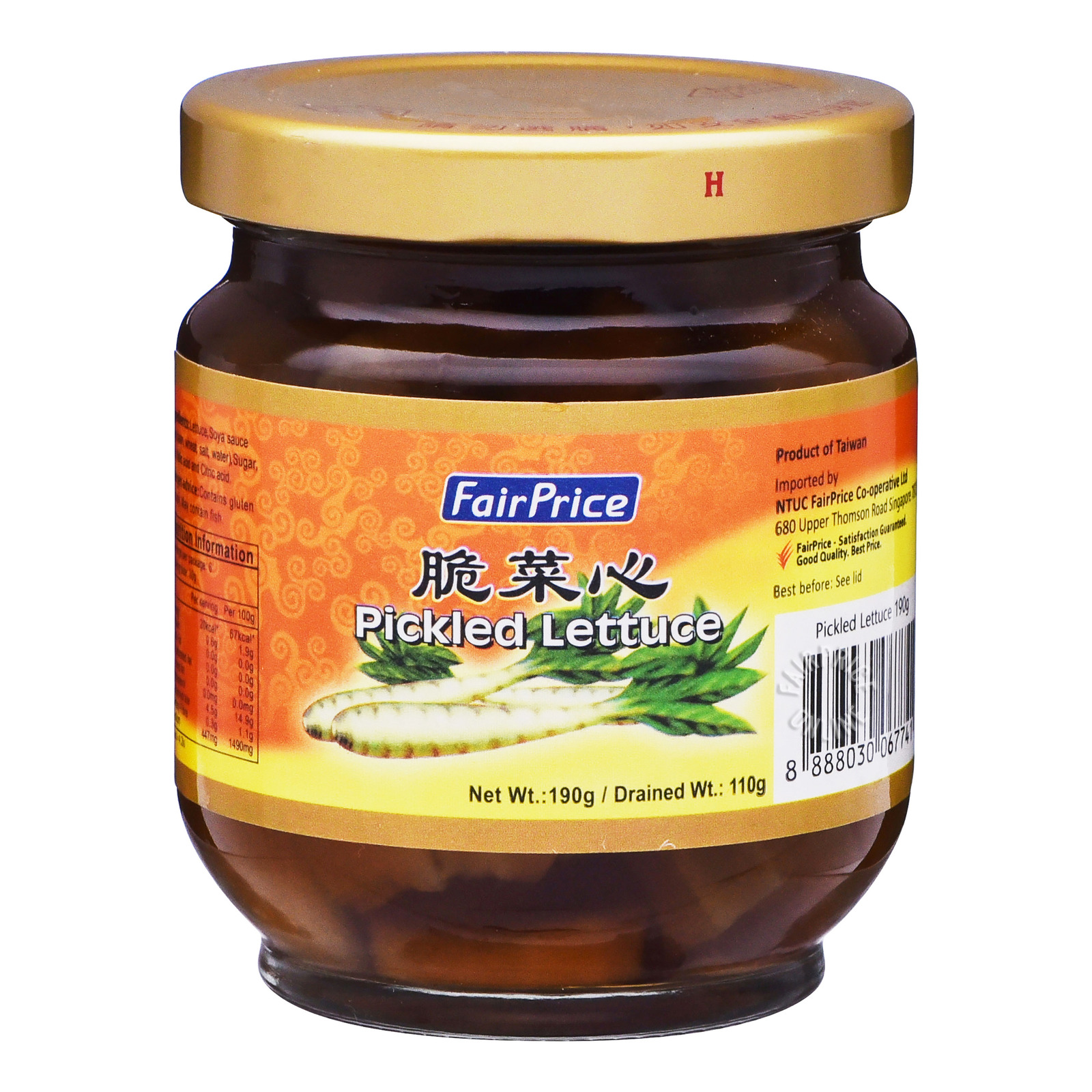 FairPrice Pickled Lettuce