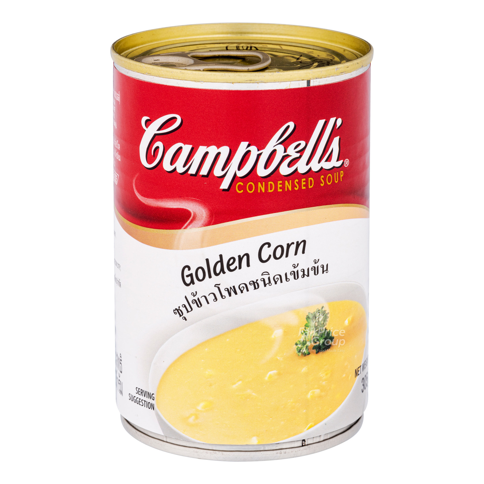 Campbell's Condensed Soup - Golden Corn