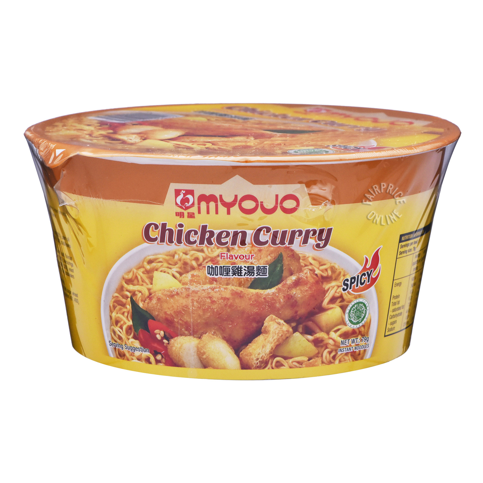 Myojo Instant Bowl Noodles - Chicken Curry