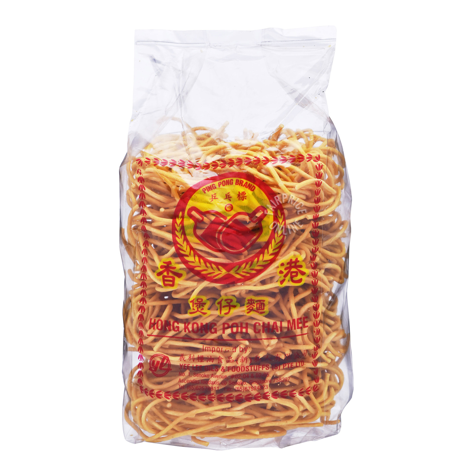 Ping Pong Brand Hong Kong Poh Chai Mee