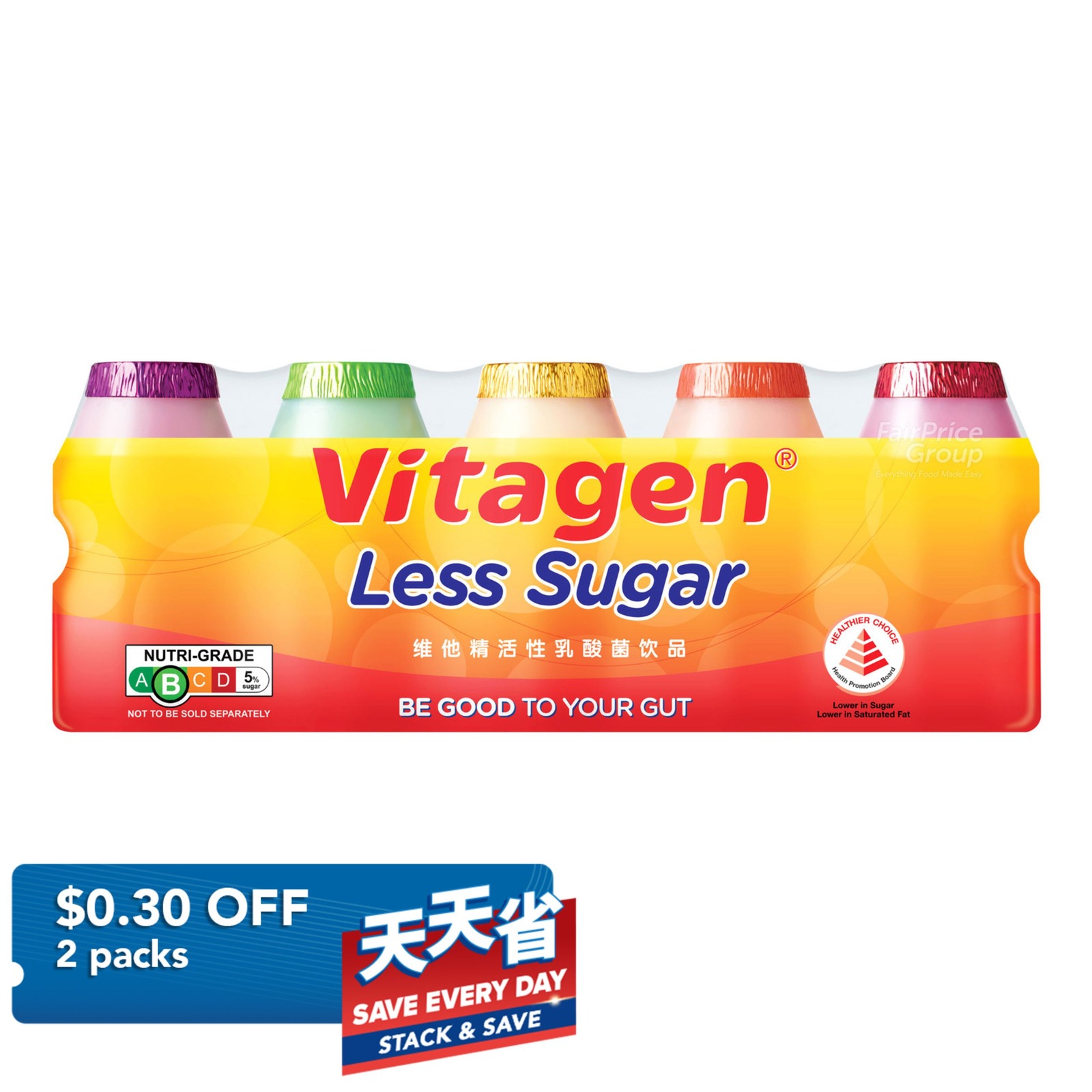 Vitagen Cultured Milk - Less Sugar (Assorted)
