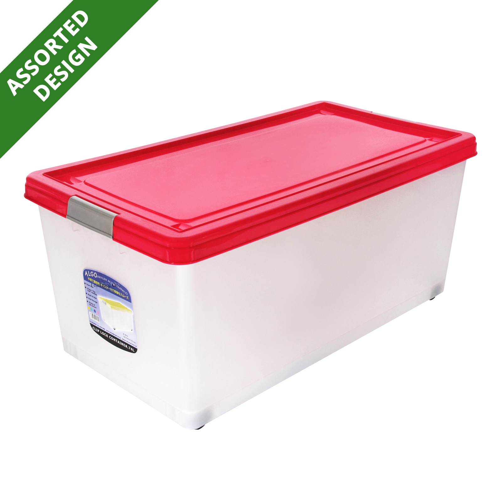 Algo Clip Lock Container